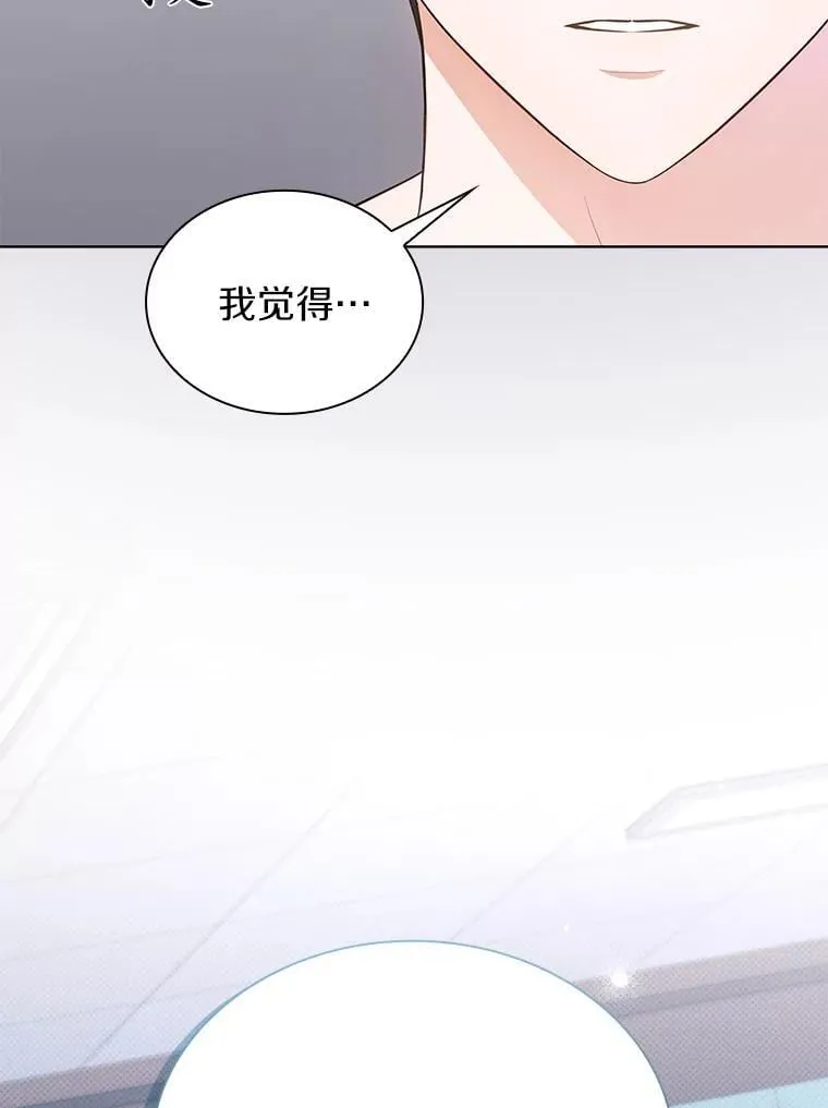 29.公司会议 第16页