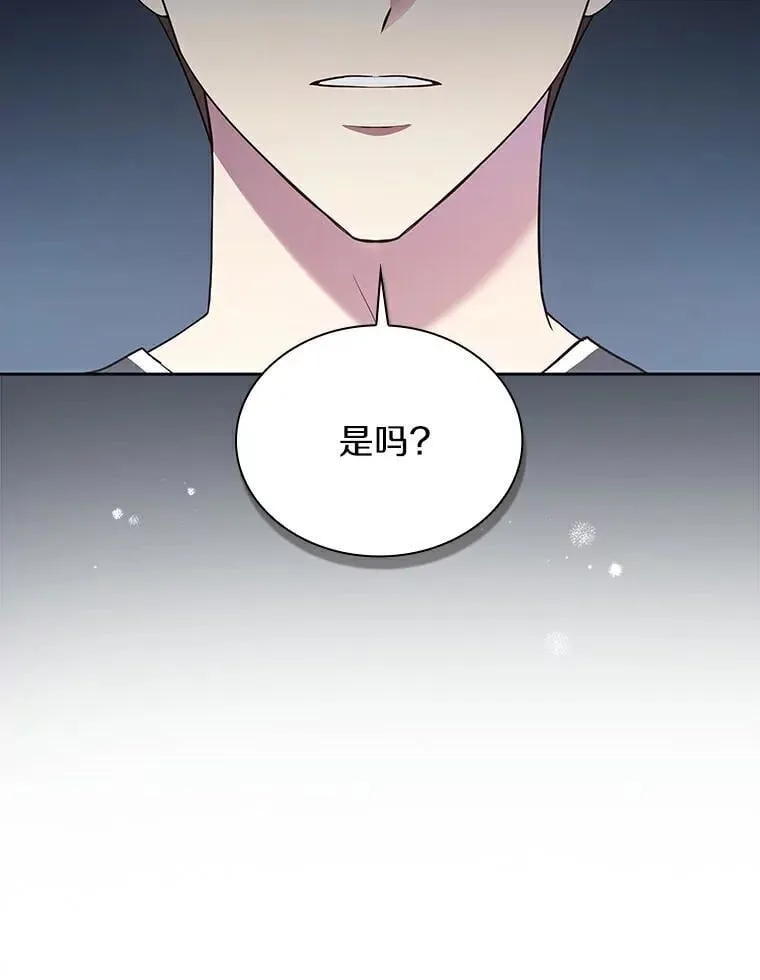 29.公司会议 第28页