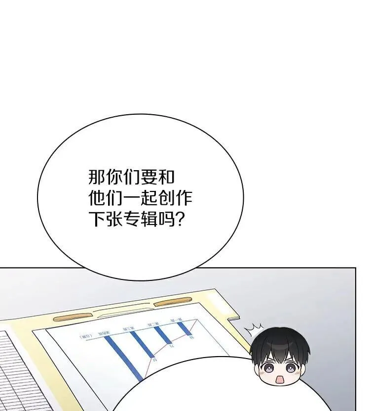 29.公司会议 第32页