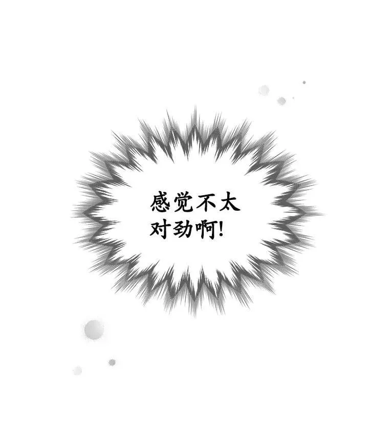 29.公司会议 第36页
