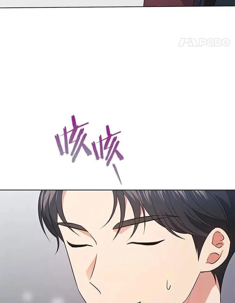 29.公司会议 第38页