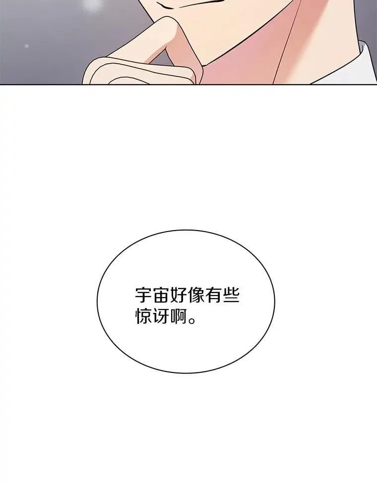 29.公司会议 第39页