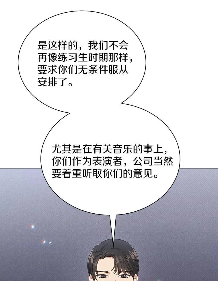 29.公司会议 第40页