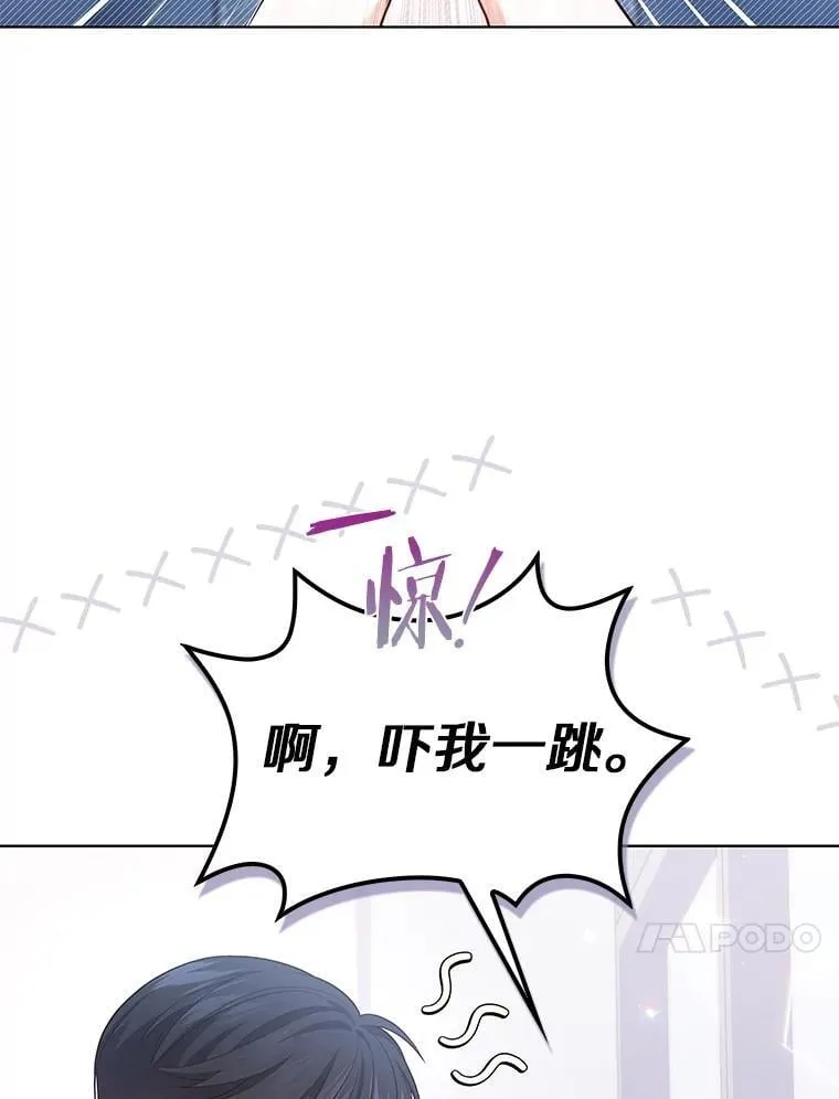 29.公司会议 第69页