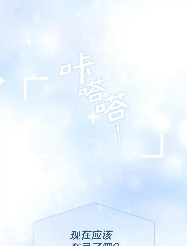 31.神秘礼物 第1页