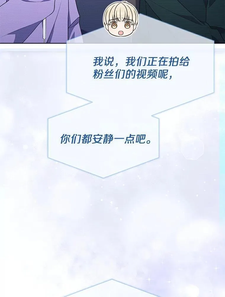 31.神秘礼物 第11页