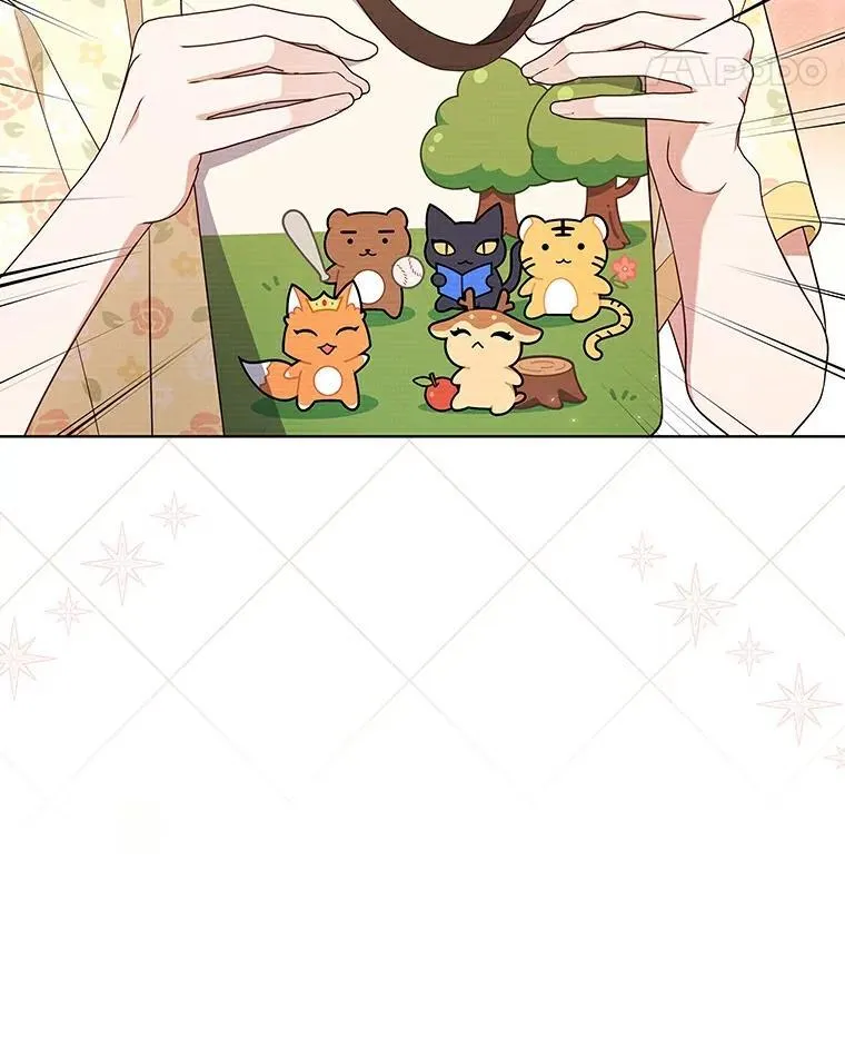 31.神秘礼物 第34页
