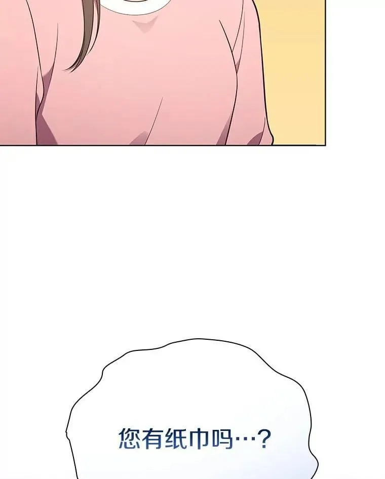 31.神秘礼物 第62页