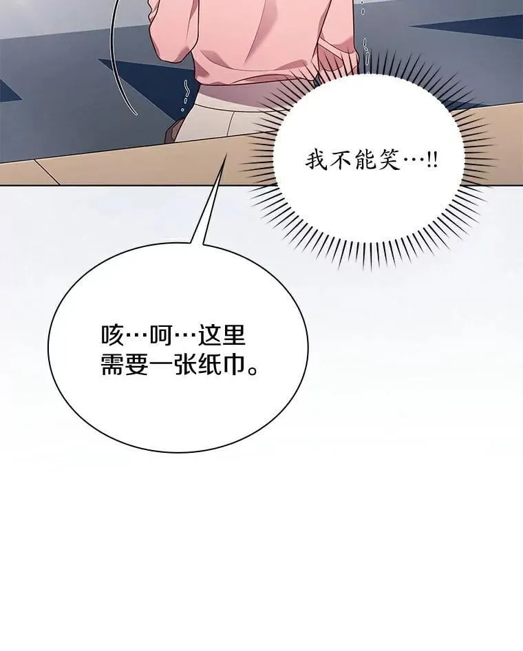 31.神秘礼物 第66页