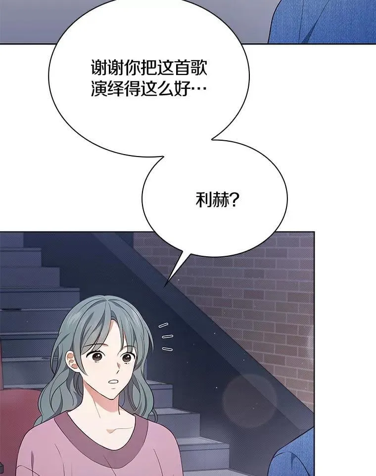 31.神秘礼物 第83页
