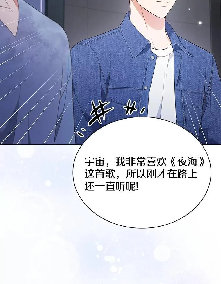31.神秘礼物 第119页