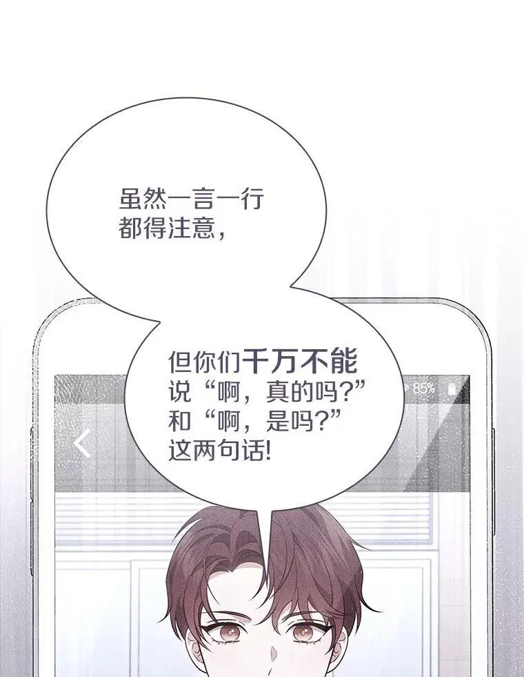 31.神秘礼物 第126页