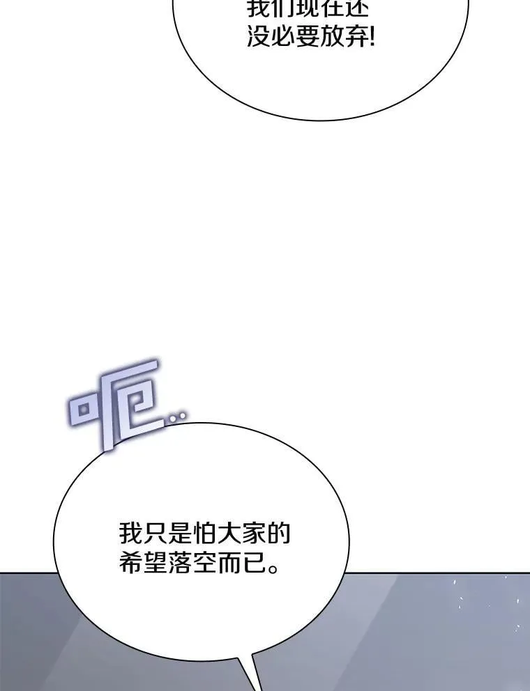 33.粉丝名敲定！ 第91页