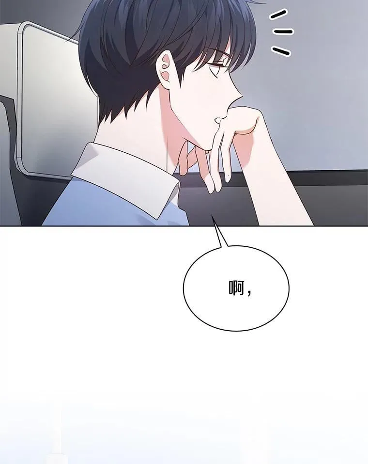 33.粉丝名敲定！ 第97页