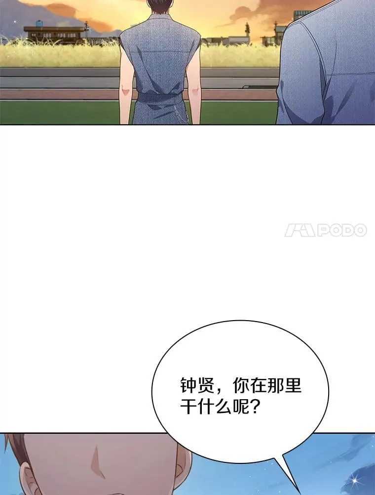33.粉丝名敲定！ 第113页