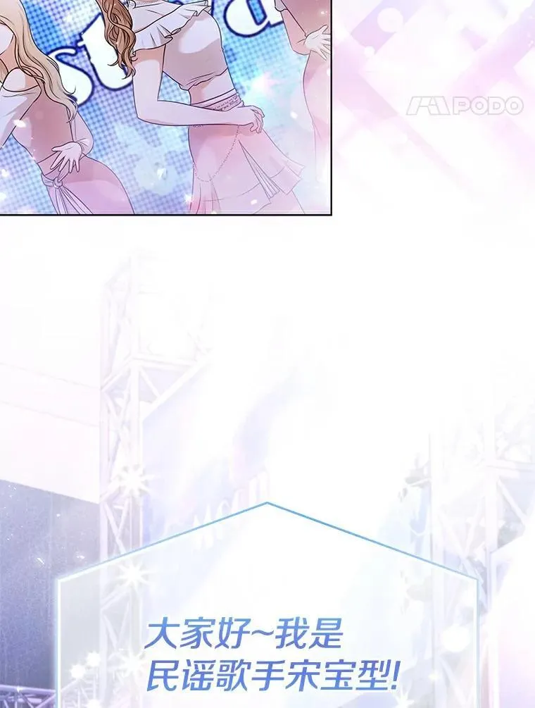 34.雨中演出 第86页