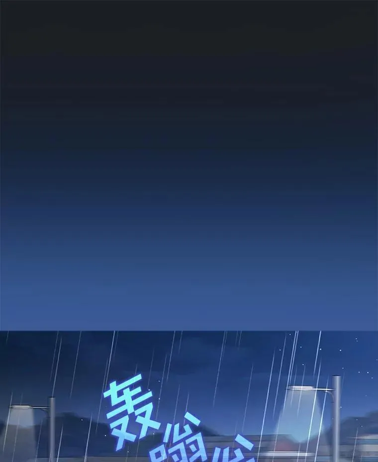 38.前辈登场 第1页