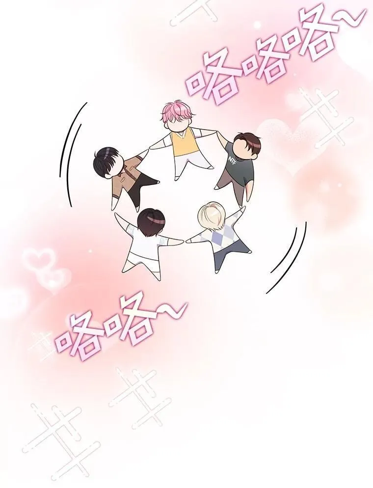 39.挑选玩偶服 第15页