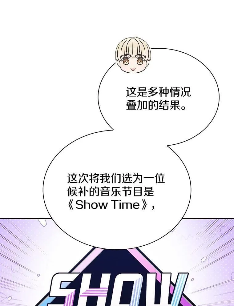 39.挑选玩偶服 第18页