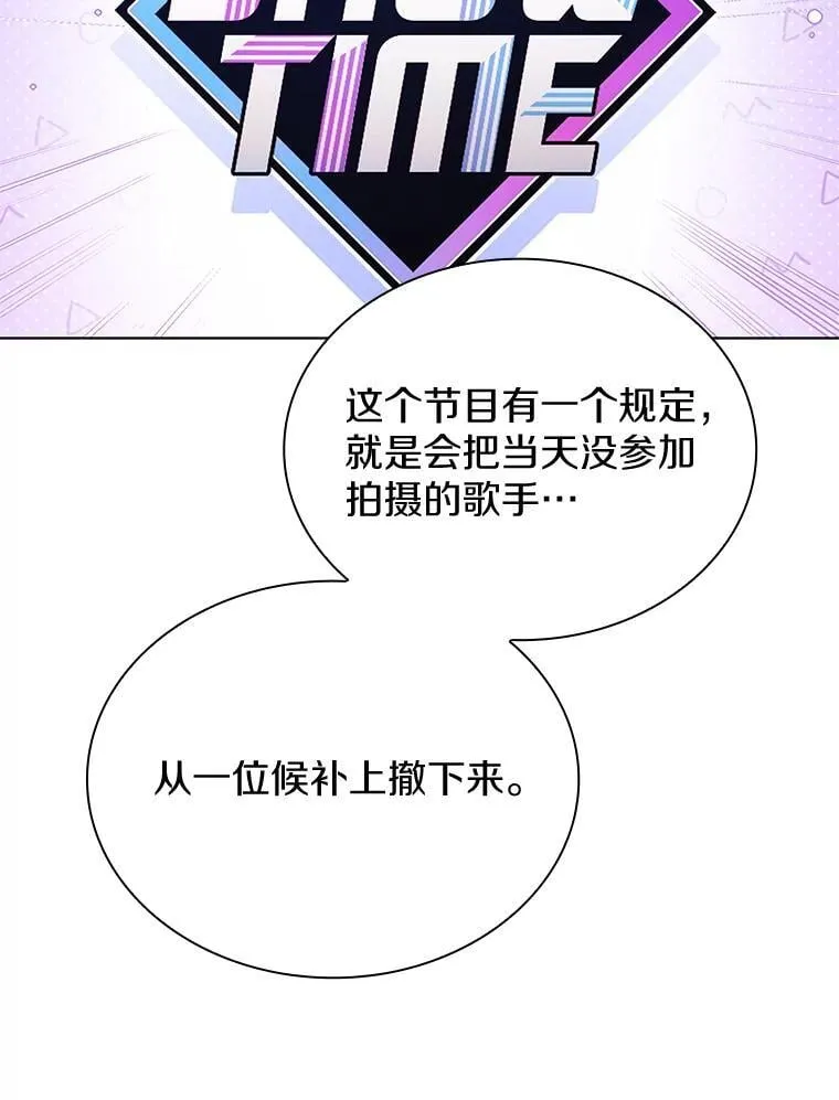 39.挑选玩偶服 第19页