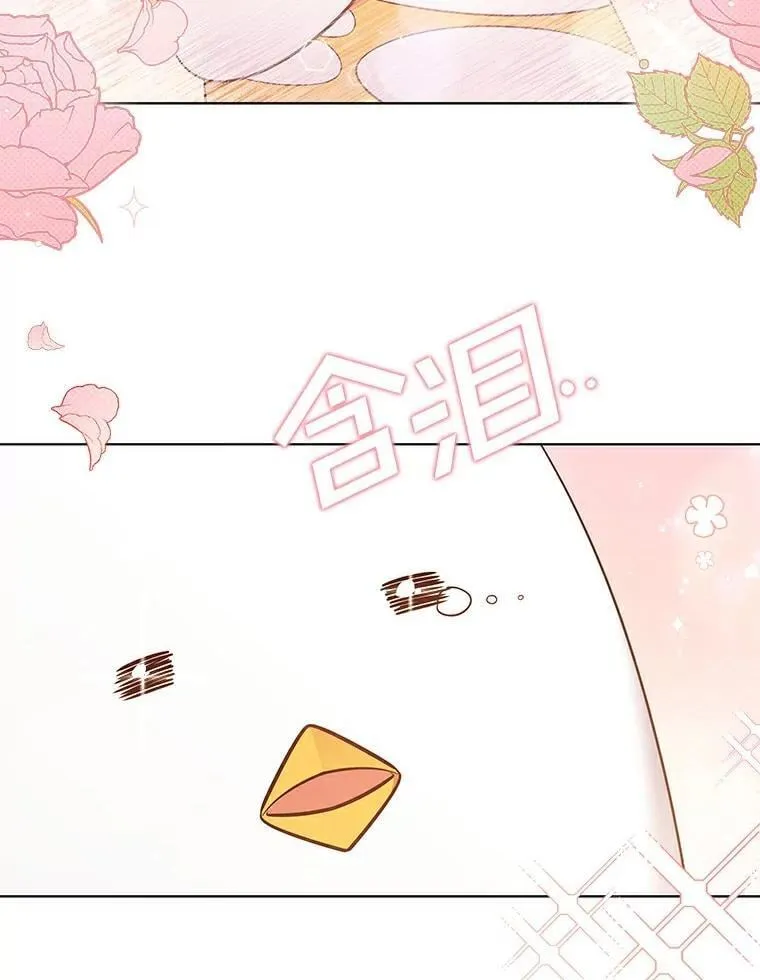 39.挑选玩偶服 第82页