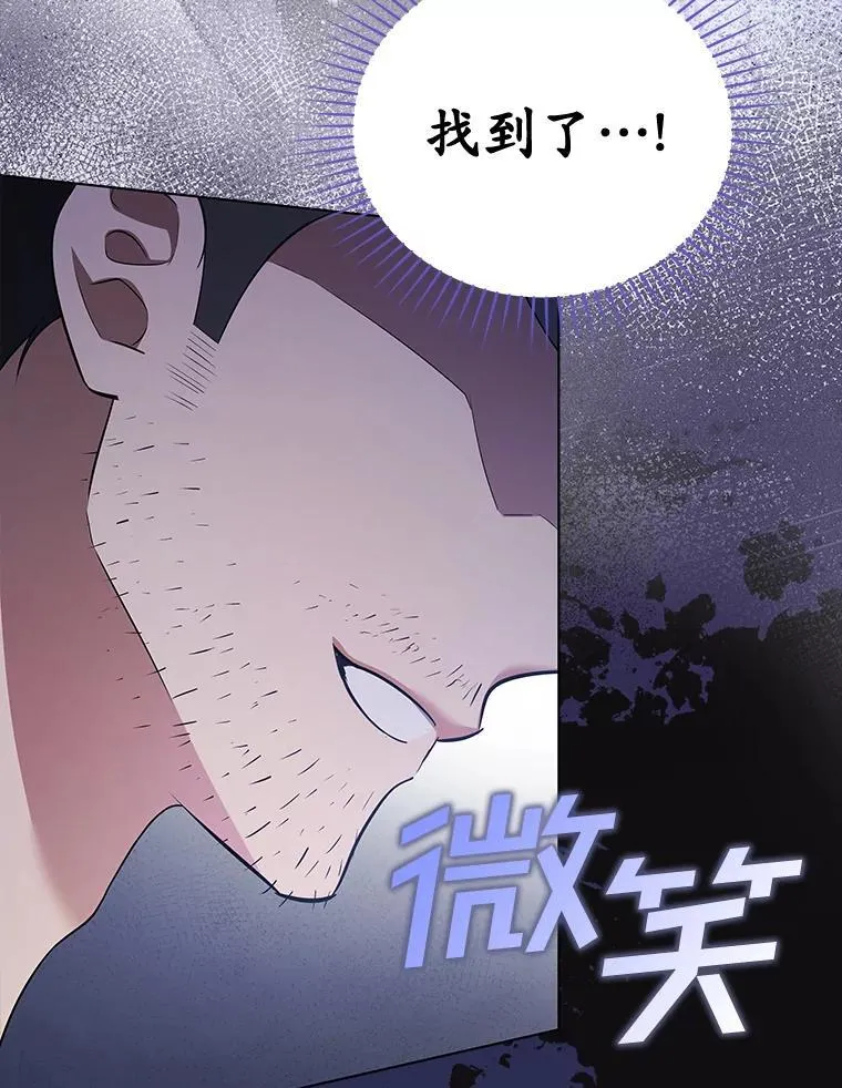 39.挑选玩偶服 第96页