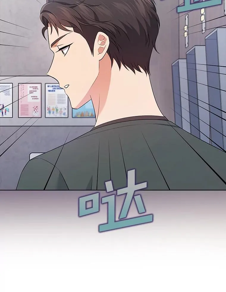 39.挑选玩偶服 第98页