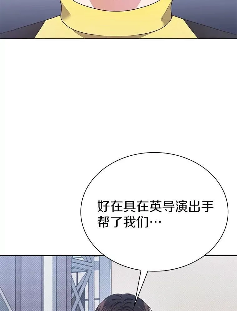 41.穿玩偶服表演 第2页