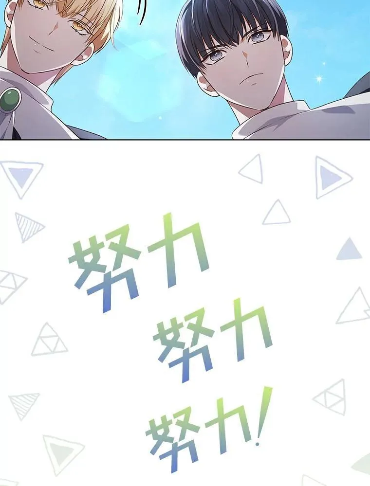 41.穿玩偶服表演 第9页