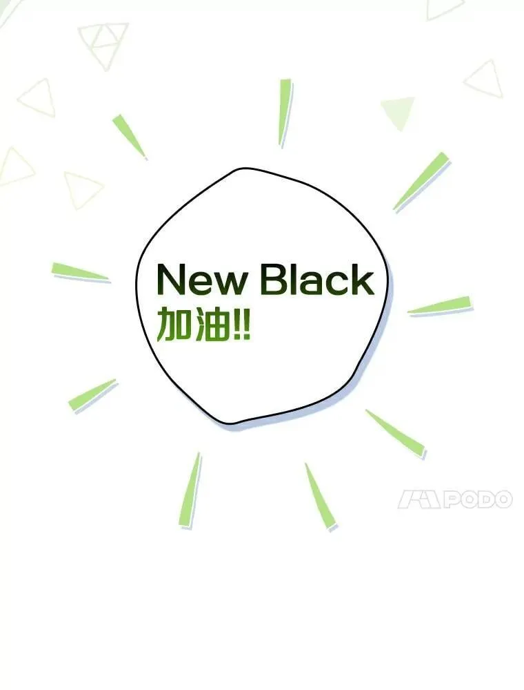 41.穿玩偶服表演 第10页