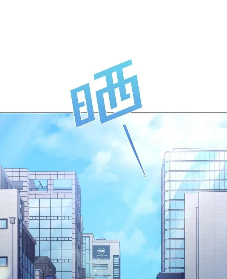 41.穿玩偶服表演 第13页