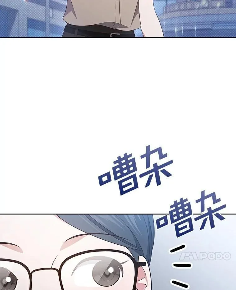 41.穿玩偶服表演 第21页