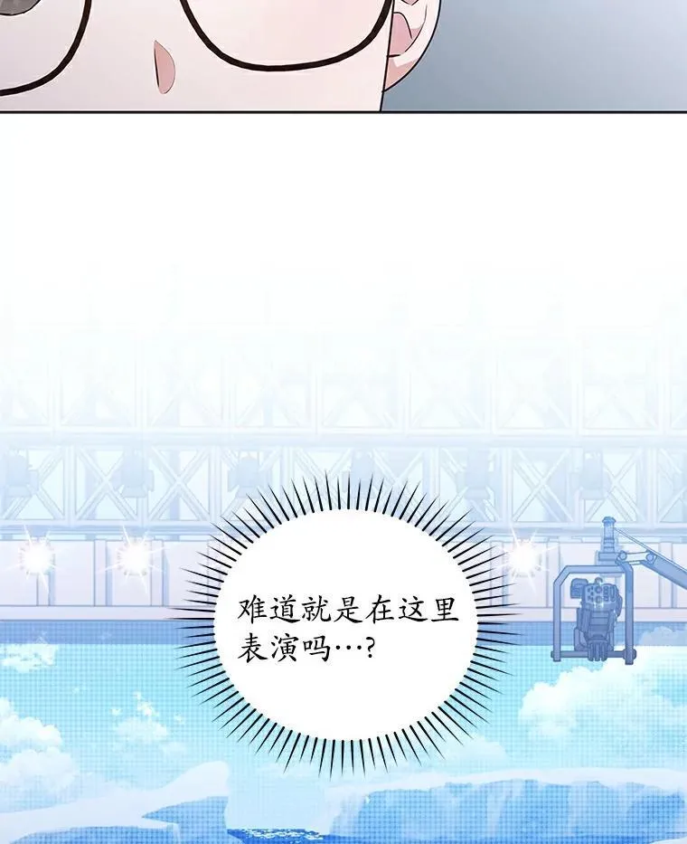 41.穿玩偶服表演 第22页