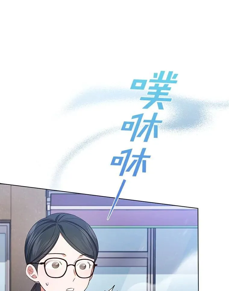 41.穿玩偶服表演 第24页