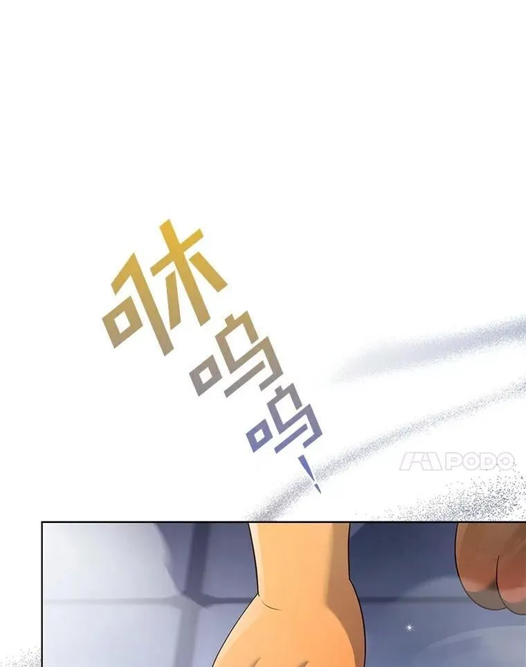41.穿玩偶服表演 第28页