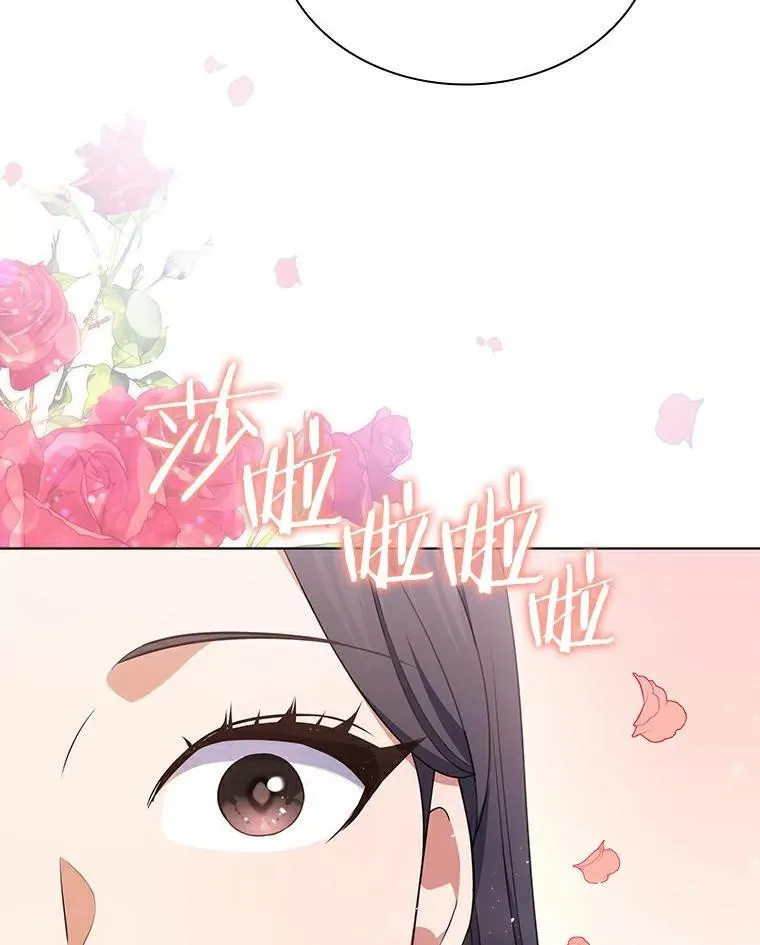 41.穿玩偶服表演 第39页