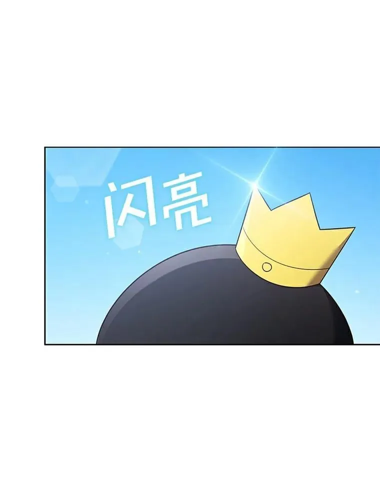 41.穿玩偶服表演 第44页