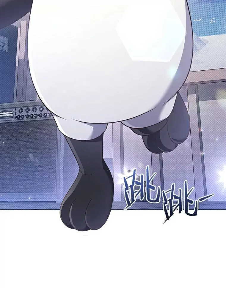 41.穿玩偶服表演 第46页
