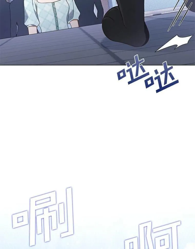 41.穿玩偶服表演 第48页