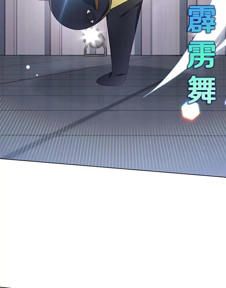 41.穿玩偶服表演 第50页