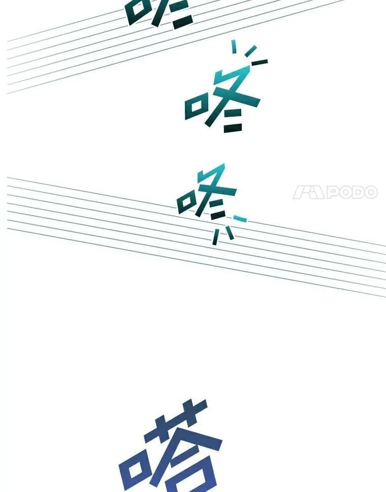 41.穿玩偶服表演 第52页