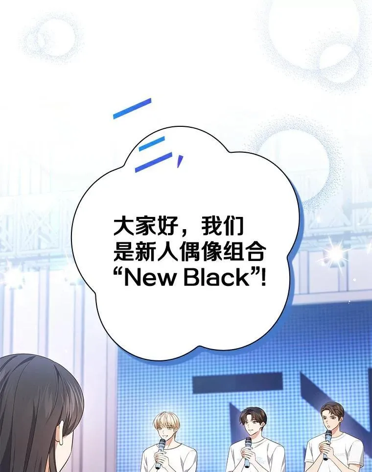41.穿玩偶服表演 第68页