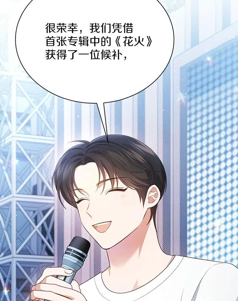 41.穿玩偶服表演 第70页