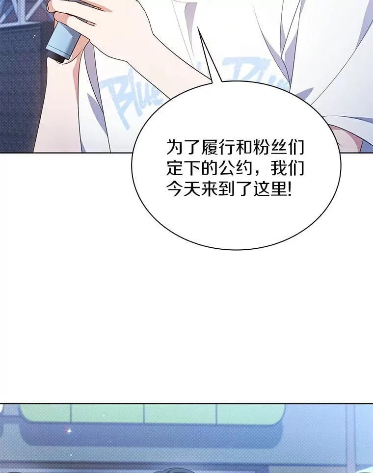 41.穿玩偶服表演 第71页