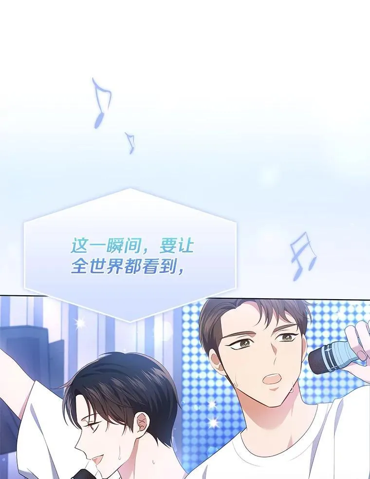 41.穿玩偶服表演 第74页