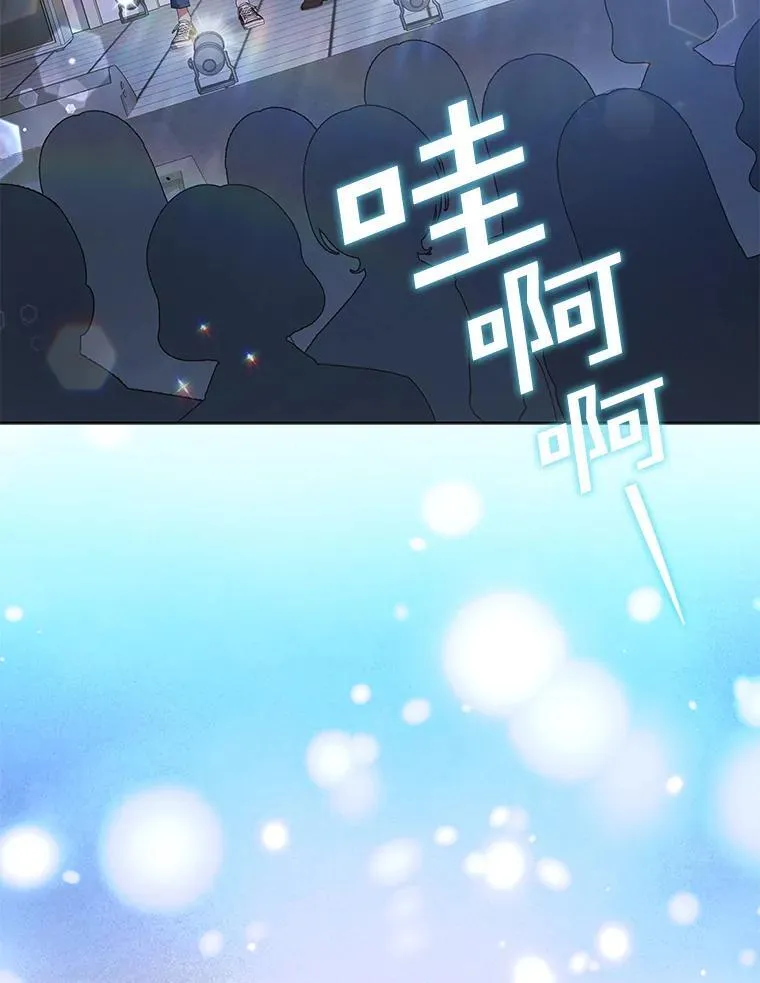 41.穿玩偶服表演 第78页