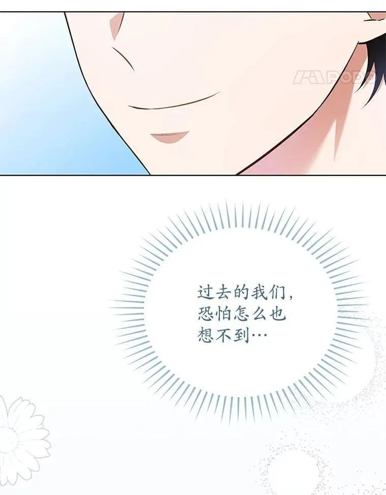 41.穿玩偶服表演 第89页