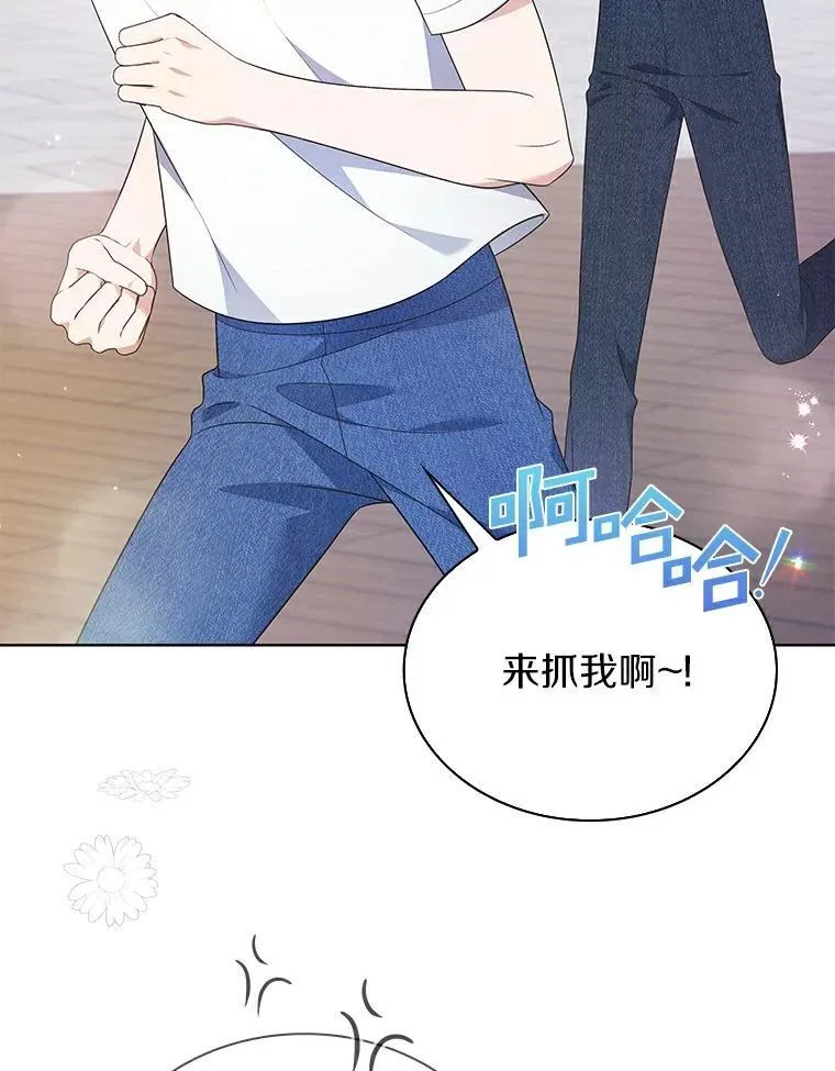 41.穿玩偶服表演 第94页