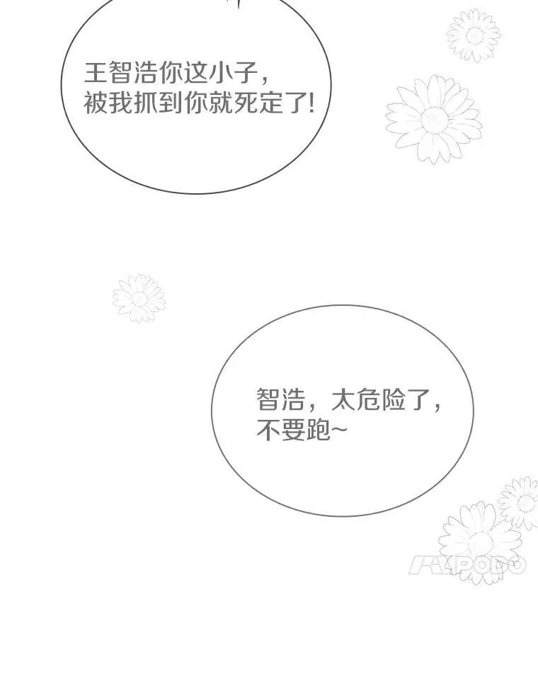 41.穿玩偶服表演 第95页