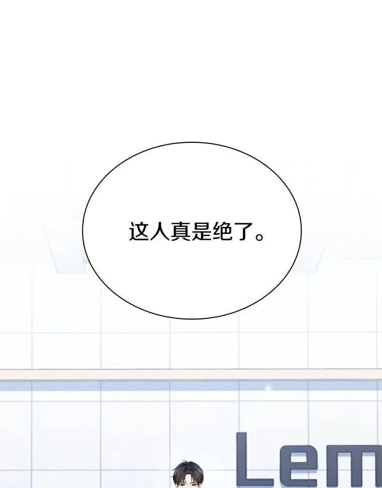 41.穿玩偶服表演 第106页